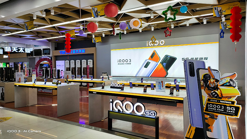 VIVO iQOO店铺