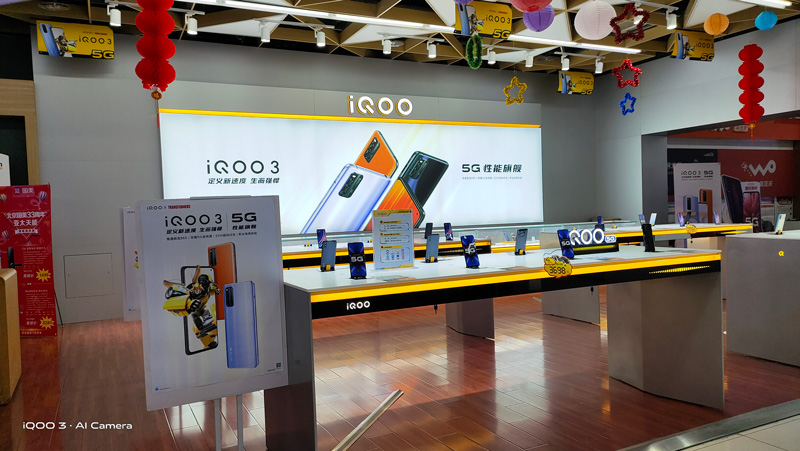 VIVO iQOO店铺