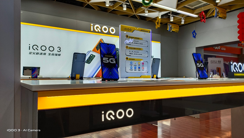VIVO iQOO店铺