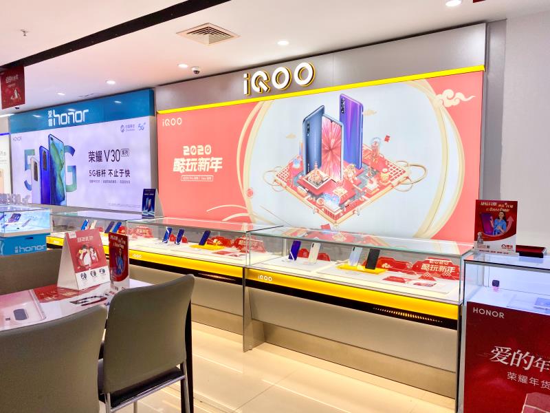 VIVO iQOO店铺