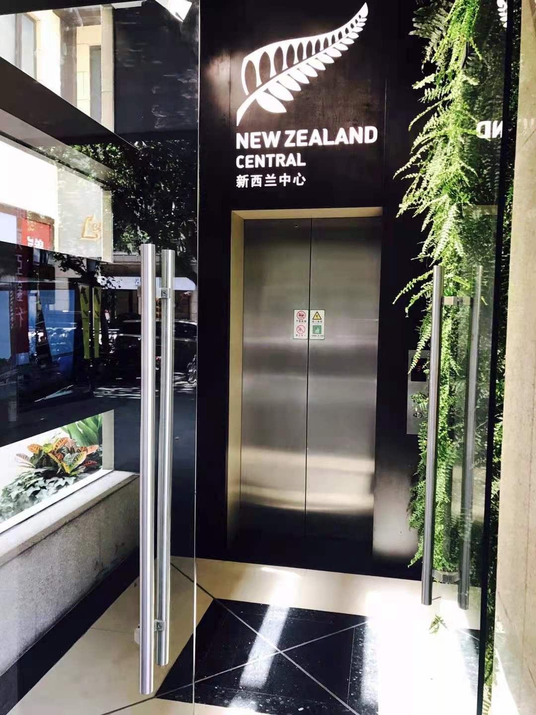 New Zealand Center