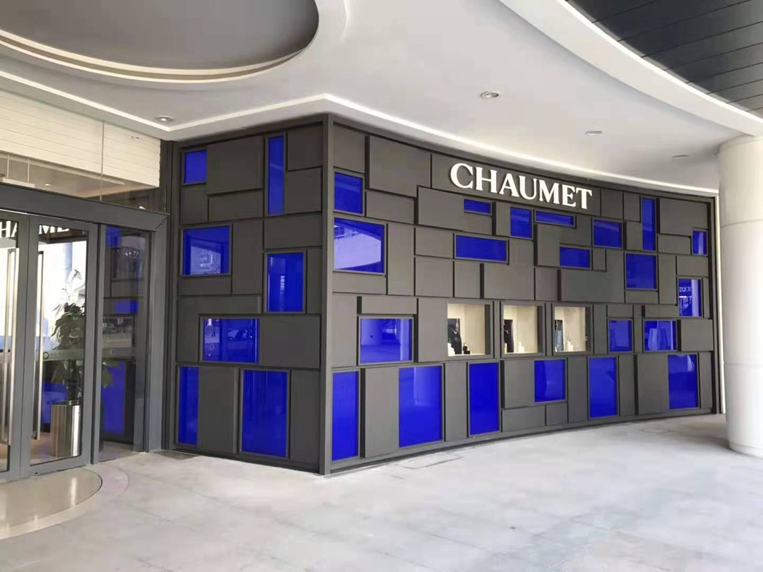 CHAUMET · 和义广场